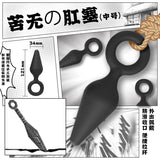 Kunai silicone pull-tab anal plug ますたーべーしょん ヴァギナ アナル 항문dildo anal expander huge anal toys butt plug for women BDSM jugete sexual
