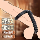 Semen Locking Sun Ring Penis Ring Penis Extender Cock Self Bondage Couple BDSM Sexy Tools for Couples 18 Плюс Для Девушек Пошло